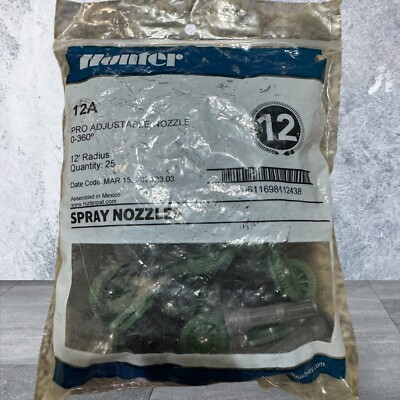 25-Pack Hunter 12A PRO Adjustable Spray Nozzle | 12 Foot Radius | 0-360 Degree