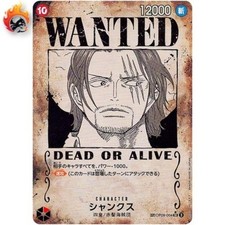 Shanks [Alternate Art] OP09-004 Prices | One Piece Japanese