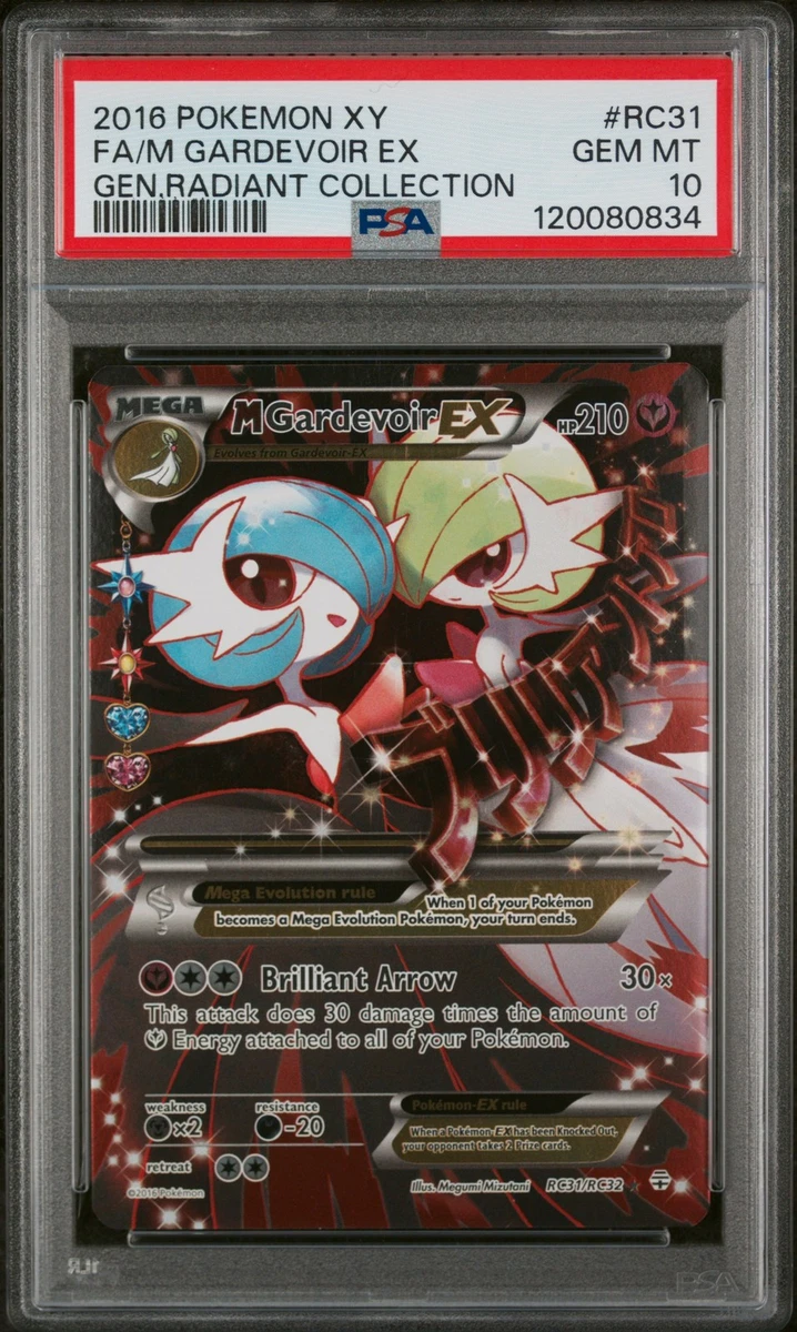 PSA10 ガーディ 014/131 ［POP5］ 25+ Pokémon TCG Professional Sports Authenticator (PSA