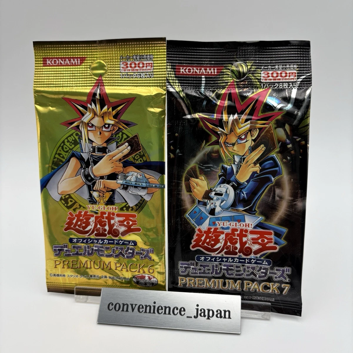Yu-Gi-Oh! TCG Premium Pack Sealed Collectible Card Game Packs for