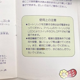 NES Operation Confirmed Sqoon Famicom Software Retro Game Vhtf Item From That Ti