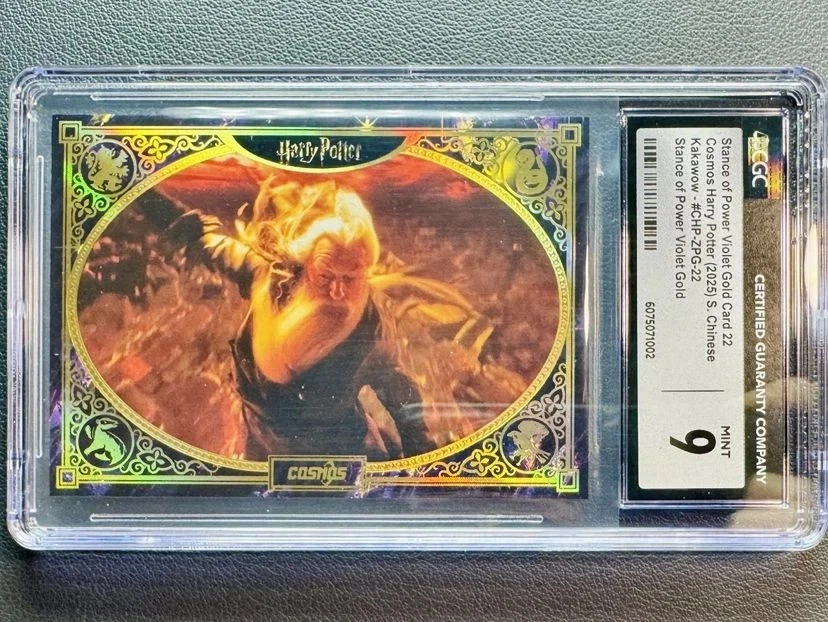 2025 Kakawow Cosmos Harry Potter Albus Dumbledore Stance of Power Violet Gold /5 - Image 2 of 4