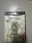 Ikaruga -Nintendo GameCube (2003) Missing Manual