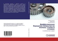 Diffuzionnye Boridnye Pokrytiq Na Zheleze, Stalqh I Splawah Anatolij Borsqkow
