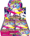 Pokemon Japanese MEGA Symphonia [M1S] Booster Box (30 Packs) - New & Sealed