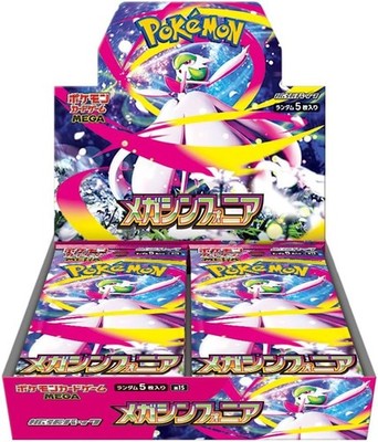 Pokemon Japanese MEGA Symphonia [M1S] Booster Box (30 Packs) - Neu & Sealed