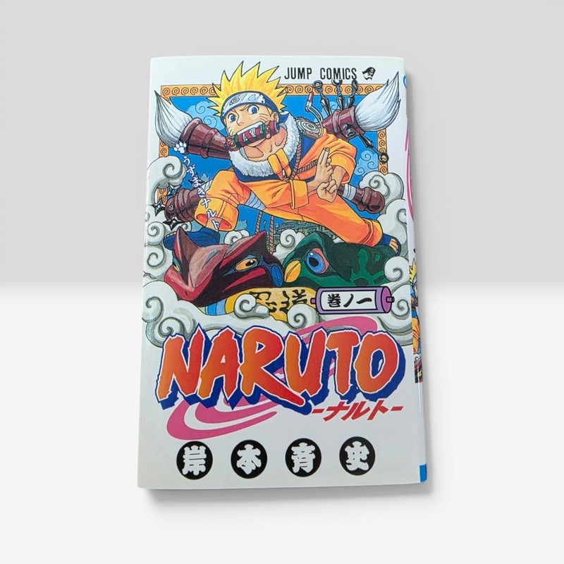 NARUTO Vol 1 First Edition 1st First Printing 2000 Manga Masashi Kishimoto