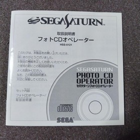 Sega Saturn Photo CD Operator & Langrisser Holy Sword Secret File