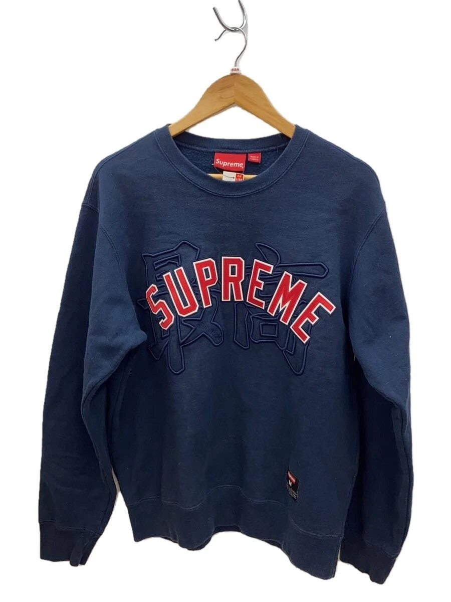 Sweat col rond Supreme bleu marine M occasion