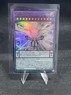 yugioh tech cards INFO-EN039 - Rciela, Sinister Soul of the White Forest main image 1