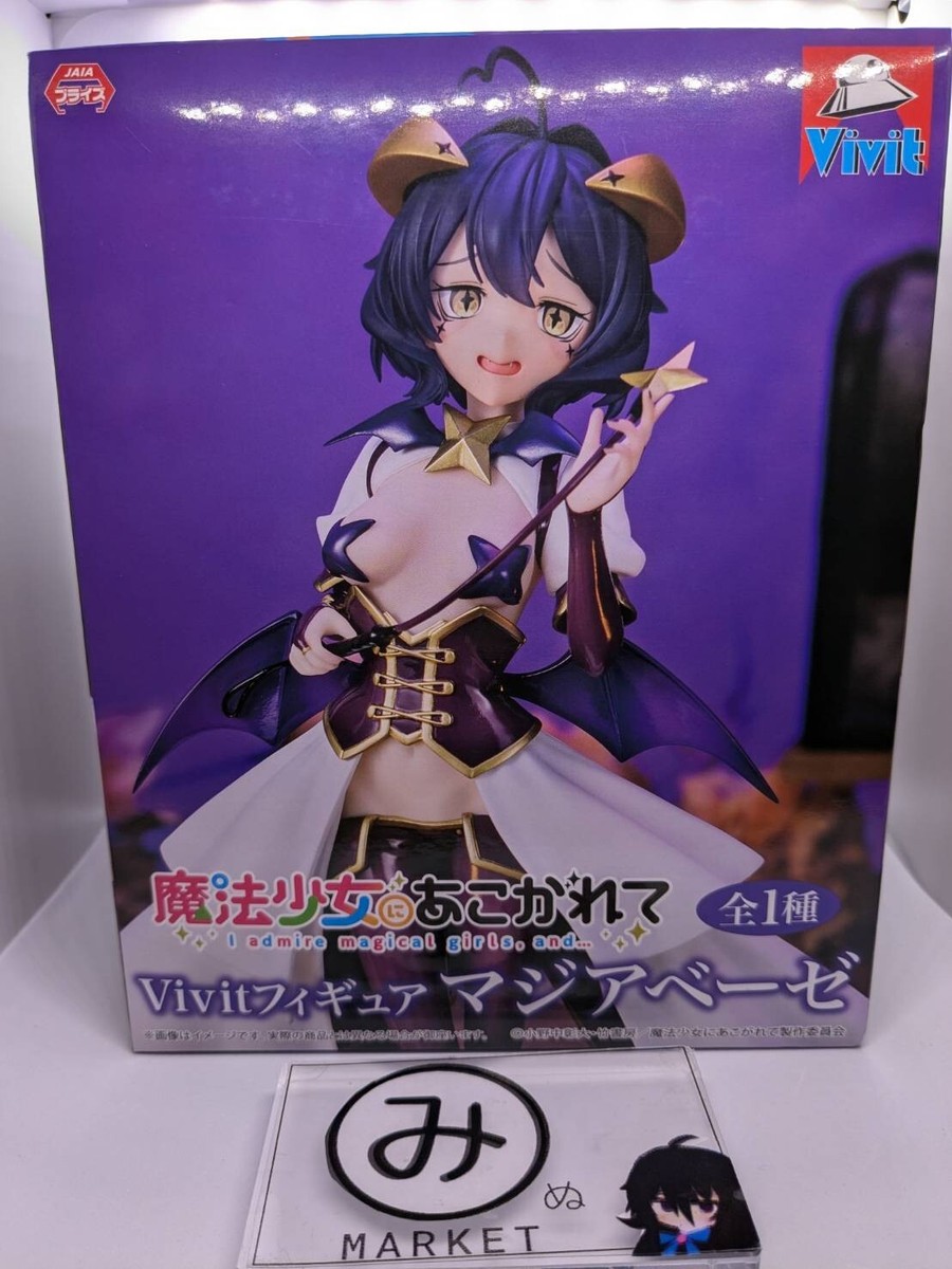 MAGIA BAISER 　マジアベーゼ　フィギュア MAGIA BAISER マジアベーゼ フィギュア Hiiragi Utena (Magia
