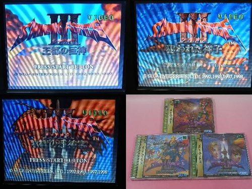 Shining Force III Scenario 1 2 3 Lot Sega Saturn Japan SS Games w/Box Tested - Picture 6 of 6