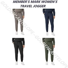 MEMBER'S MARK WOMEN'S TRAVEL JOGGER PANT~MULTIPLE COLOR & SIZE NEW