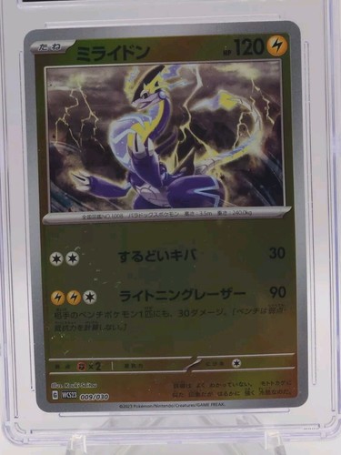 Miraidon 009/030 Pokemon World Championships Yokohama Deck 2023 CGC 10 Gem Mint - Bild 4 von 6