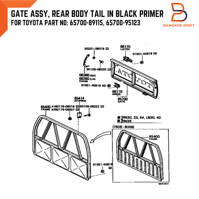 REAR BODY TAIL GATE GREY PRIMER FOR TOYOTA HILUX PICKUP RN30 RN40