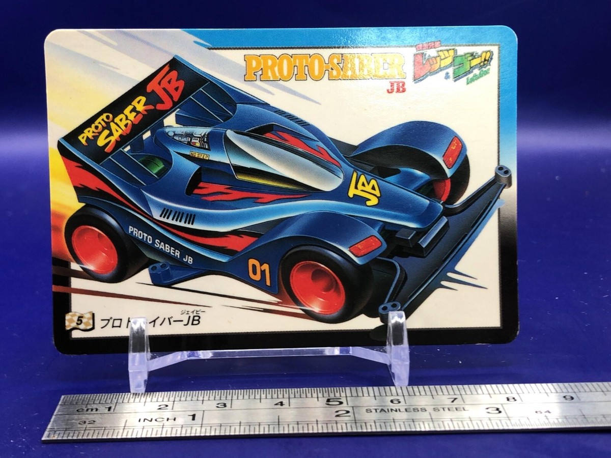 PROTO SABER JB ゴールド 01 PROTO SABER JB ゴールド 01（完成！11代目プロトセイバーEVO