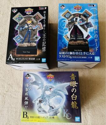 Yugioh Ichiban Kuji Yami Yugi & Seto Kaiba Figure WORLDLISE Set of 2