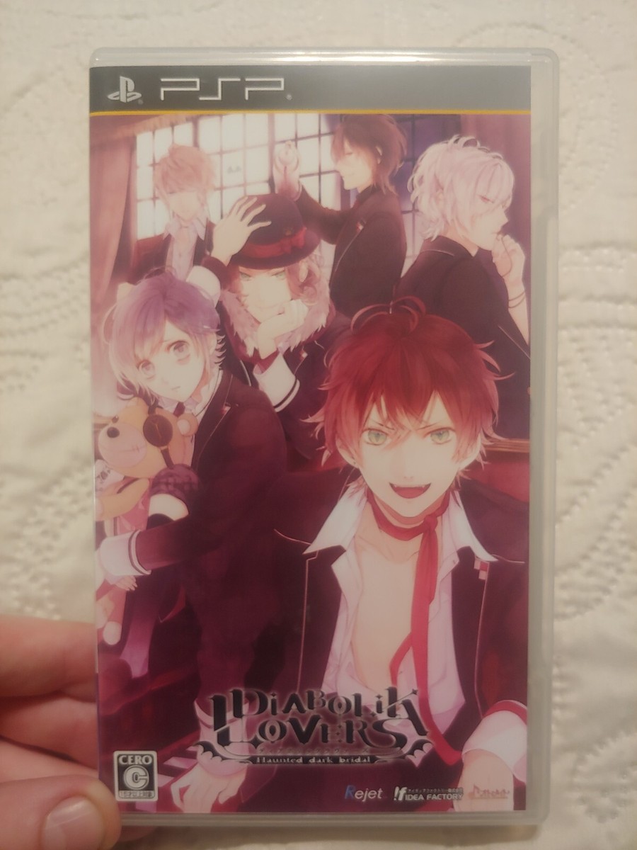 ディアラバ PSP Diabolik Lovers Haunted Dark Bridal PSP Sony with Case Japan 81 | eBay