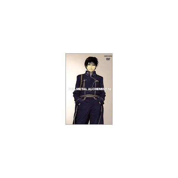 Fullmetal Alchemist Vol.12 [DVD] Official Collectible Exclusive Authentic