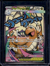 Pokémon TCG Mega Dragonite ex 271/217 ME: Ascended Heroes Mega Attack Rare