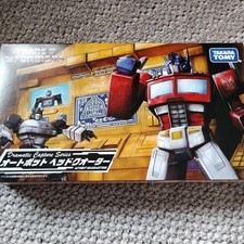 Takara Tomy Transformers Autobot Headquarters