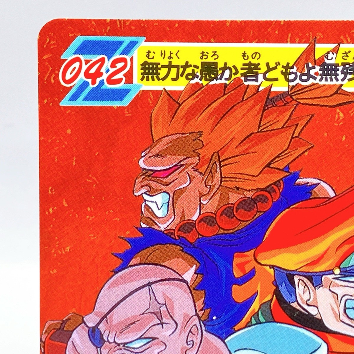 Sagat Vega Street Fighter Zero #042 Bandai Japan Game TCG Capcom