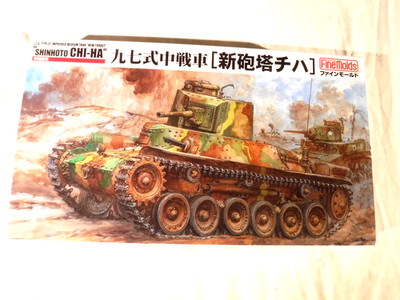 1/35 Fine Molds IJA Medium Tank Type 97 New Turret Shinhoto CHI HA # FM21