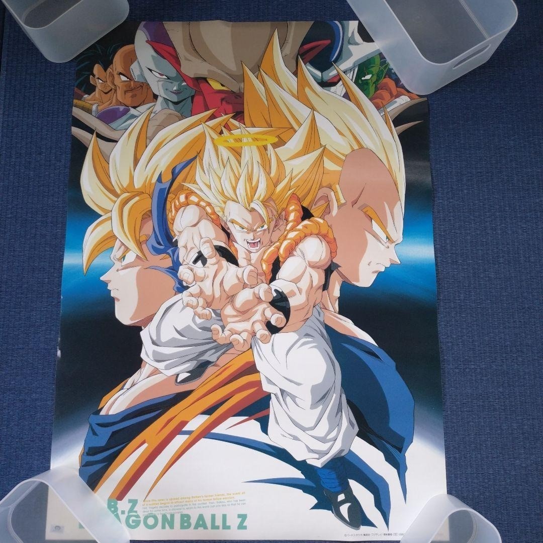 Dragon Ball Z Gogeta B2 Size Wall Poster Akira Toriyama Anime Art