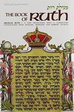 The Book of Ruth/Megillas Ruth (The Artscroll Tanach Series)-Mei