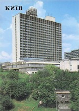 UKRAINE KIEV HOTEL RUS