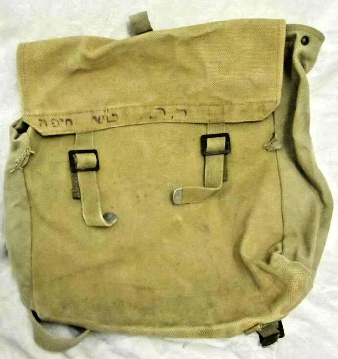 VINTAGE 1950's 1960's EARLY ISRAEL ARMY IDF ZAHAL COMBAT BACKPACK BAG HAIFA