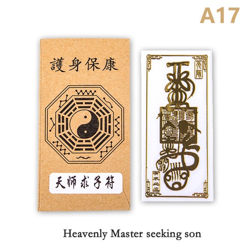 Feng Shui Amulets Punch Mobile Phone Sticker Invisible Bedroom Household Sticker - Picture 21 of 29