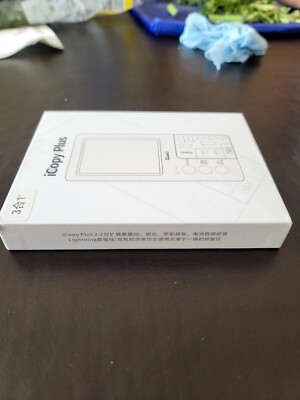 qianli icopy plus 2.2
