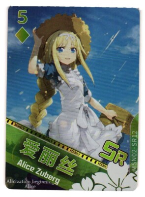 Alice Zuberg SR Goddess Story Moe Girls Domain Anime Doujin Holo Card