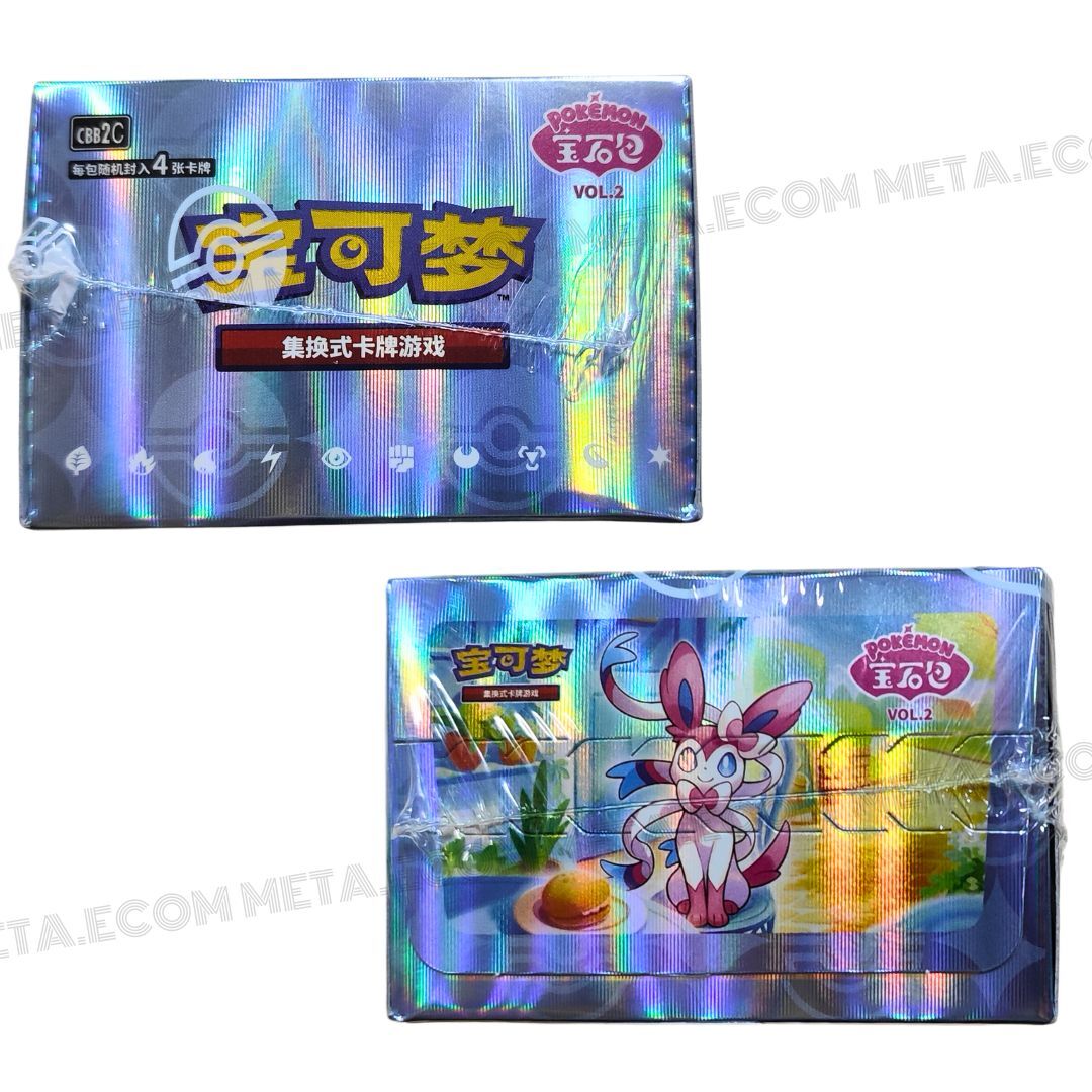 gem 2 horizon booster box Pokémon TCG: Chinese Horizons Pack Vol. Whether youre a seasoned collector or new to the hobby Pokemon Chinese Gem Pack Volume