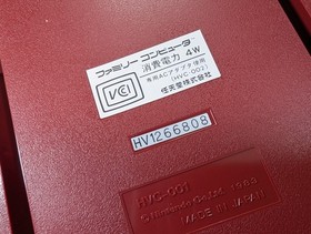 Famicom Console System Boxed Japan