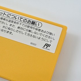 SUPER MARIO BROTHERS 1 Bros FF Logo Version Famicom Nintendo 6106 fc