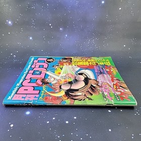 Monthly PC Engine Magazine For Game Freaks Issue 6, June 1993 W/ Street Fighter