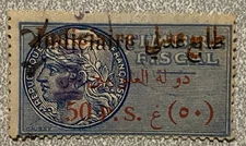 France Middle East Alaouites Revenue Fiscal Stamp Ovpt. Justice Twice Used (E99)