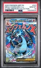 2025 POKEMON MEP PROMO ULTRA-PREMIUM COLLECTION #023 MEGA CHARIZARD X EX PSA 10
