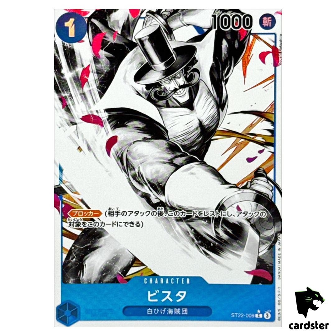 Vista C ST22-009 [PAR] Parallel Starter Deck Ace Newgate One Piece