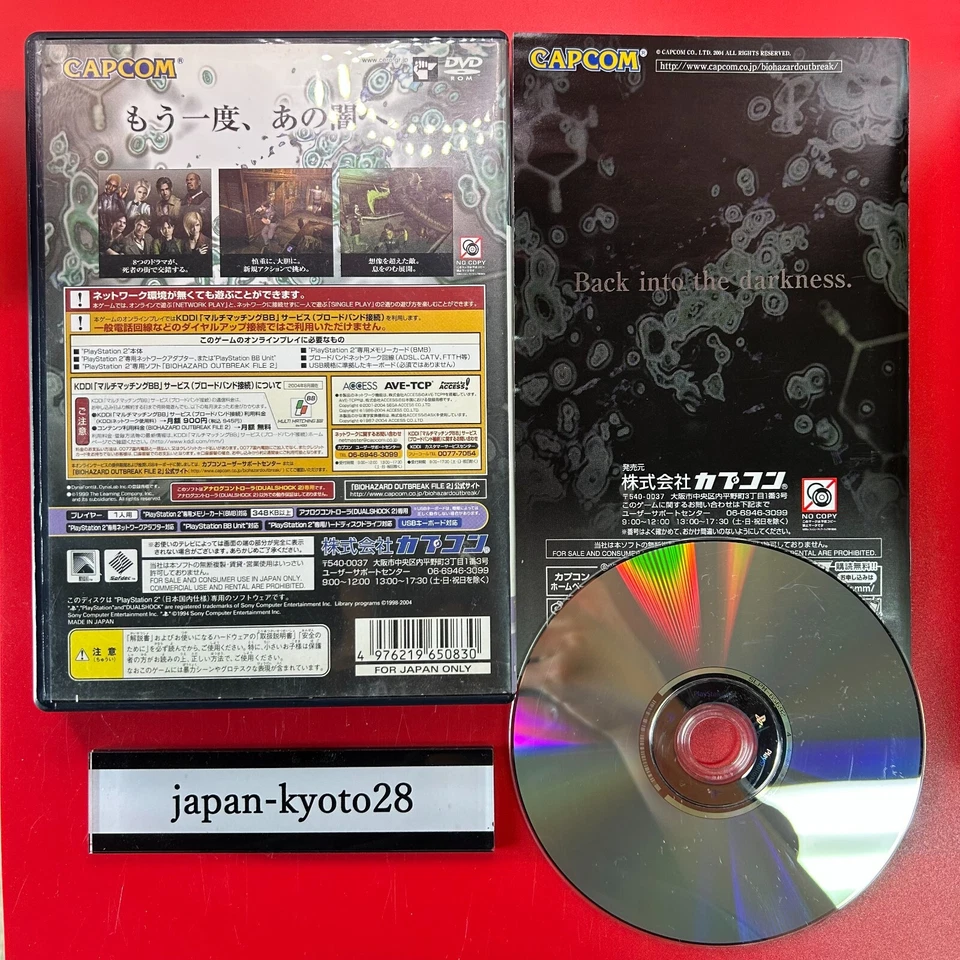 BioHazard Resident Evil Outbreak FILE 2 PS2 Capcom Sony PlayStation 2 from Japan - Image 2 of 4