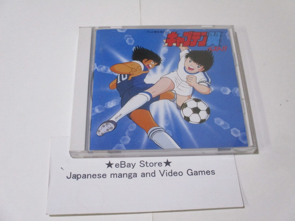 少年漫画 ARP 3rd A'LIVE GREATEST MOMENTS DVD BOX Captain Tsubasa ANIME SOUNDTRACK CD JAPANESE Best 11 /1993