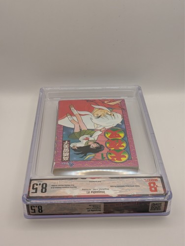 BGS 8.5 Inuyasha #1 First Print Japanese Manga Graded 1st Edition - Bild 8 von 9