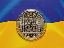 Ukraine - 5 UAH Das Land der Superhelden. Dank der Eisenbahner