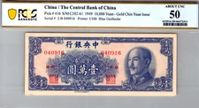 China 10,000 Yuan 1949 PCGS 50 ABOUT UNC Pick # 416