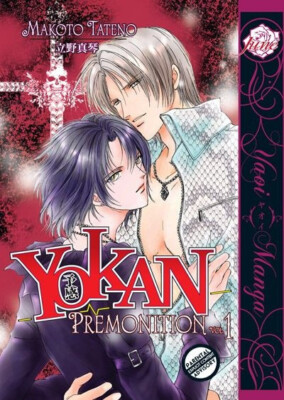 Yokan Premonition Manga  [RARE]