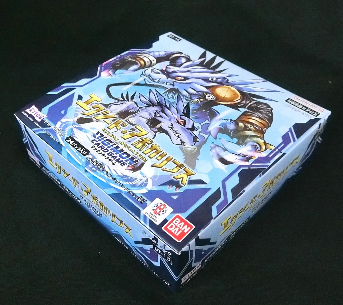 yugioh streets of battle city deck list Amazon.com: YU-GI-OH! 4012927843864 Trading Card Game Speed Duel: Battle  City Box, 6+ years : Toys & Games main image 0