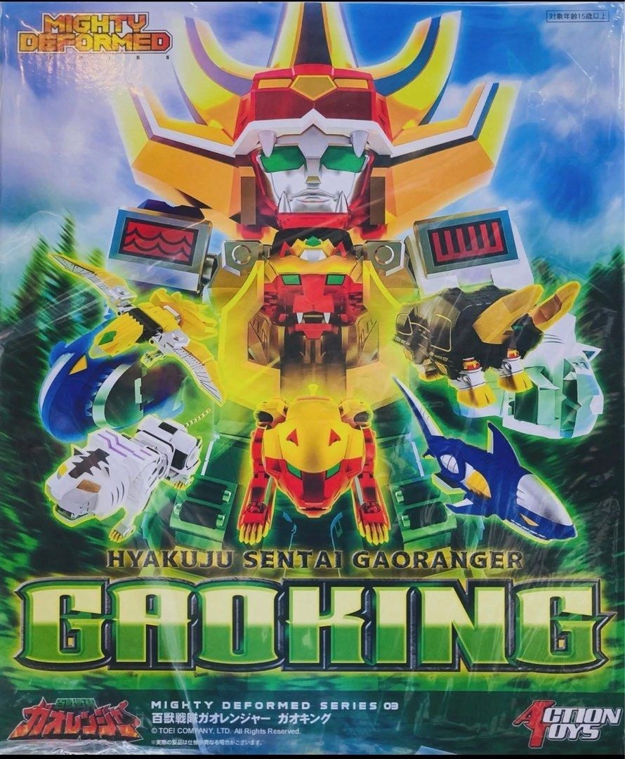GAOKING MIGHTY DEFORMED SERIES HYAKUJU SENTAI GAORANGER ACTION