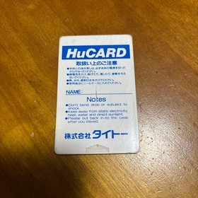 Taito Mizubaku's Great Adventure HuCard #4c32cb